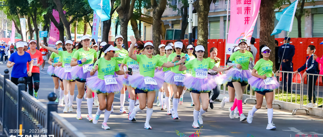 深圳女子微马活力开跑，Z6尊龙医疗&全棉时代全程护航